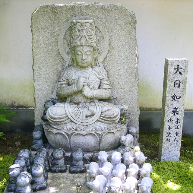 千手観音菩薩（子年生れの人）